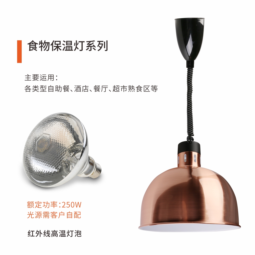 食物保溫?zé)?><em></em></a>
						<img src=