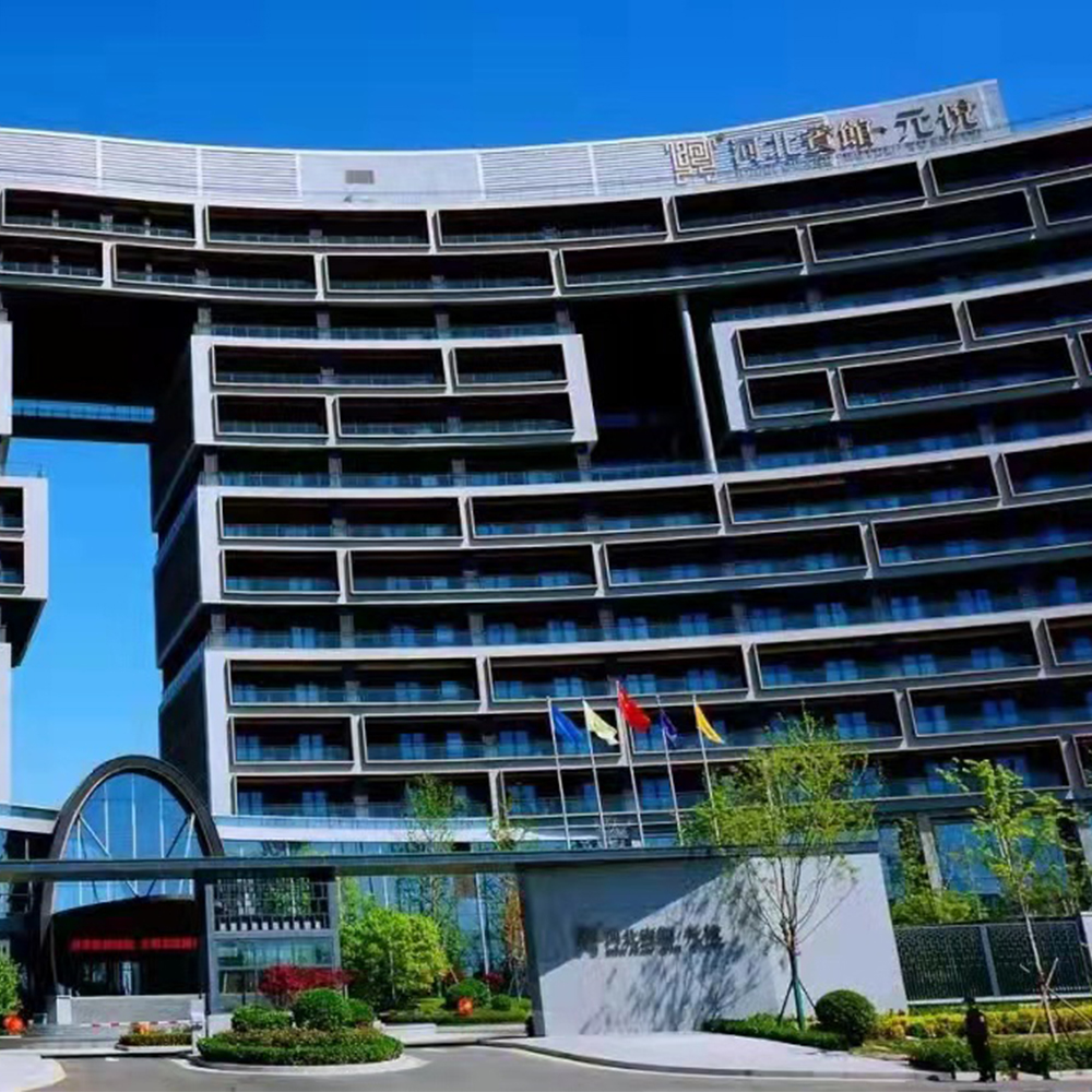 河北賓館元悅酒店