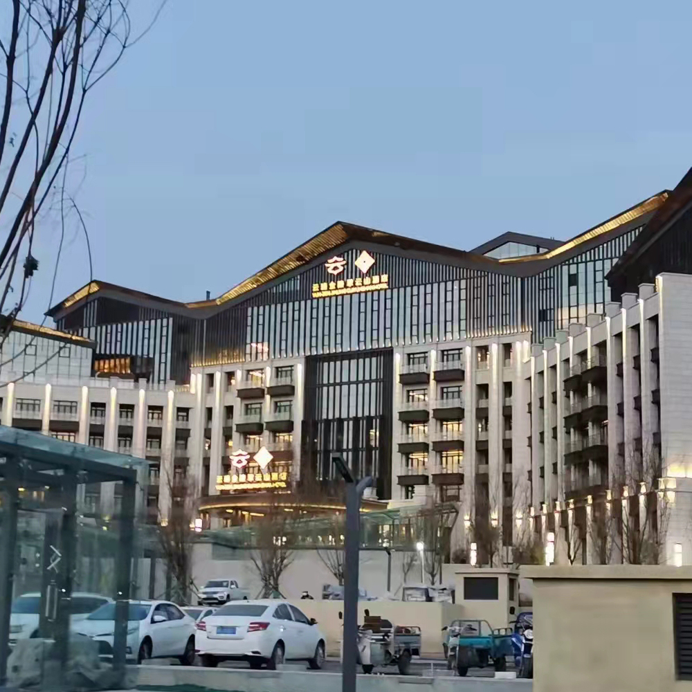 張家口崇禮云臻養生酒店