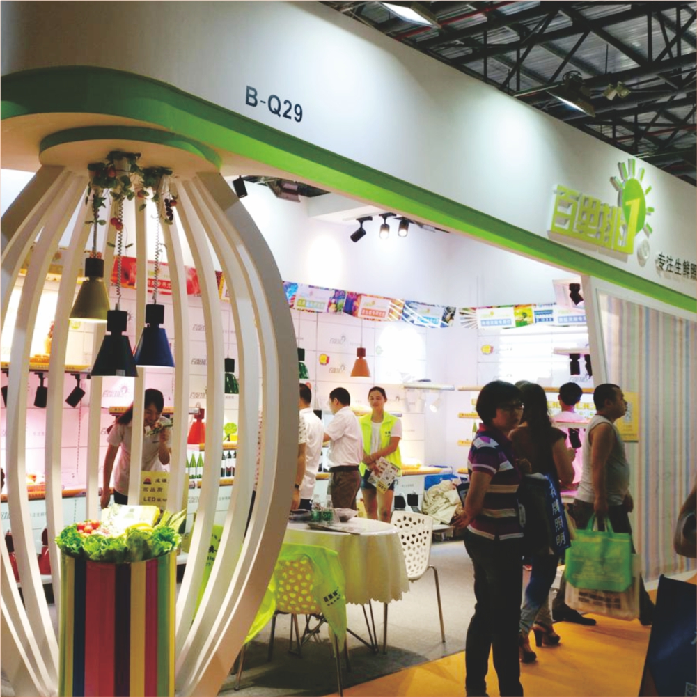 2016年第18屆古鎮(zhèn)燈飾博覽會(huì)